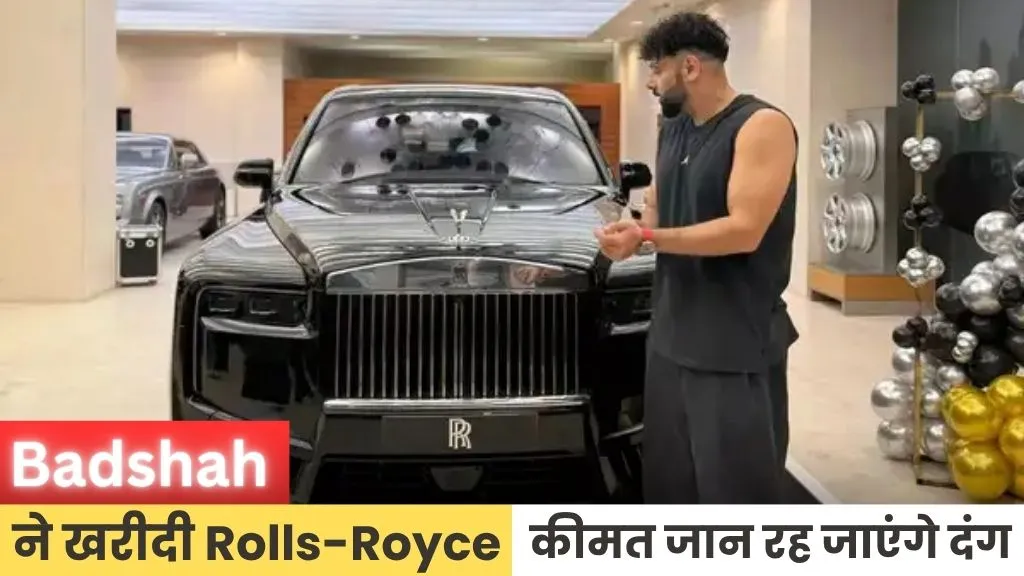 Badshah Rolls Royce