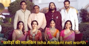 Isha Ambani net worth 2025,