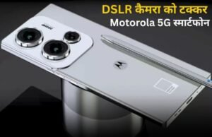 Motorola Edge 60 Ultra