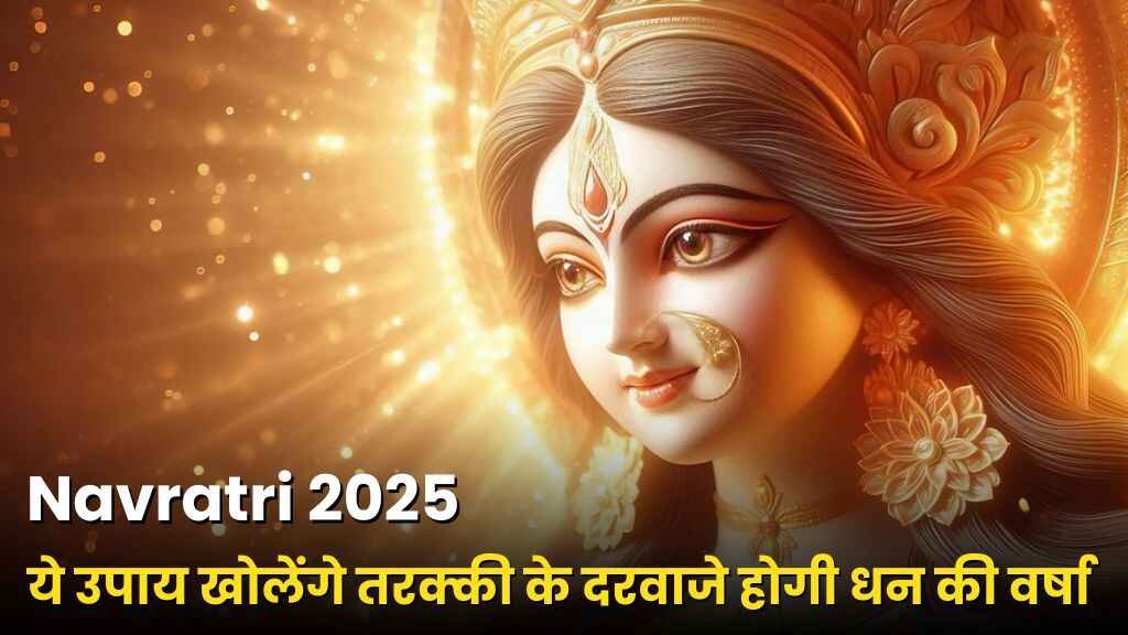 maa durga navratri